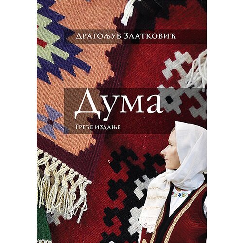Pi-Press Books Dragoljub Zlatković - Duma Cene