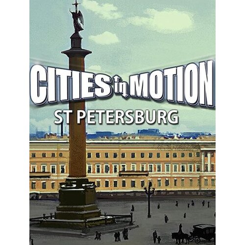  Cities in Motion - St. Petersburg (DLC) Steam Key GLOBAL Cene