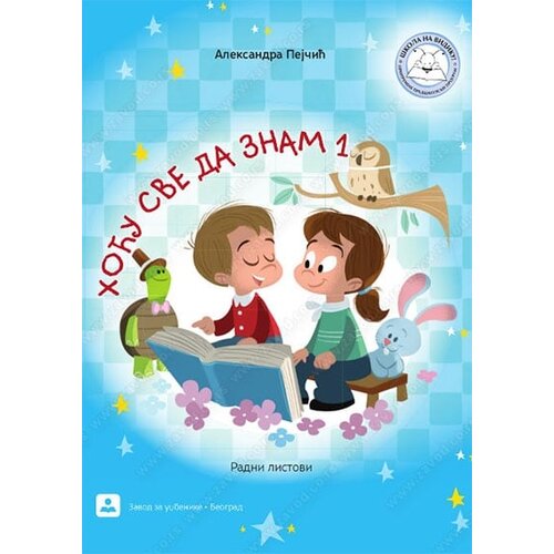 Zavod za udžbenike Aleksandra Pejčić - Hoću sve da znam 1 - radni listovi za pred&scaron;kolski uzrast Cene