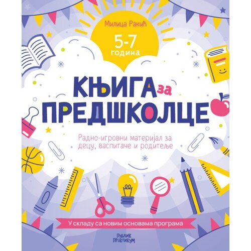 Publik Praktikum Knjiga za predškolce - po novim osnovama - Milica Rakić ( 1684 ) Slike