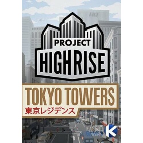 Steam Project Highrise - Tokyo Towers (DLC) Key GLOBAL Cene