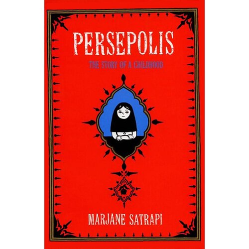 Random House Marjane Satrapi - Persepolis Cene