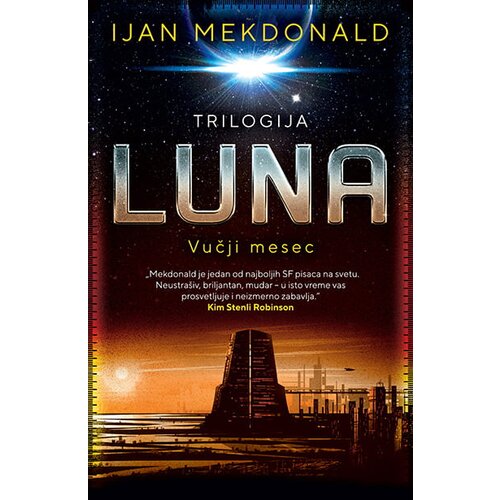Laguna Ijan Mekdonald - Luna Vučji mesec Cene