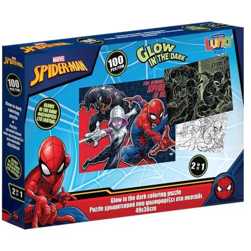 Luna Luna: Marvel Spider-Man 100-delna sestavljanka, ki sveti v temi Cene