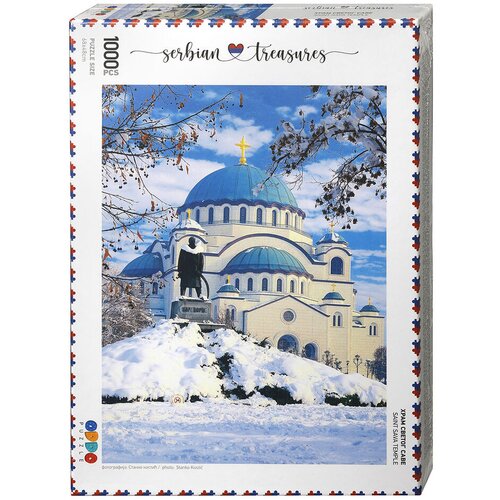 Oddo Puzzle Slagalica Hram Svetog Save Puzzles Serbian Treasures Collection 960278, 1000 komada Cene