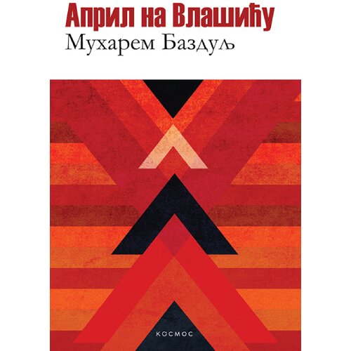 KOSMOS IZDAVAŠTVO Muharem Bazdulj - April na Vla&scaron;iću Cene