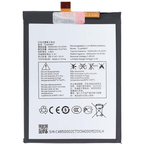 AVIZAR Baterija za pametni telefon TCL 20L / 20L Plus Li-polimer 3.85V 5000mAh 19.25Wh, Bela / Črna, (5000192056) Cene