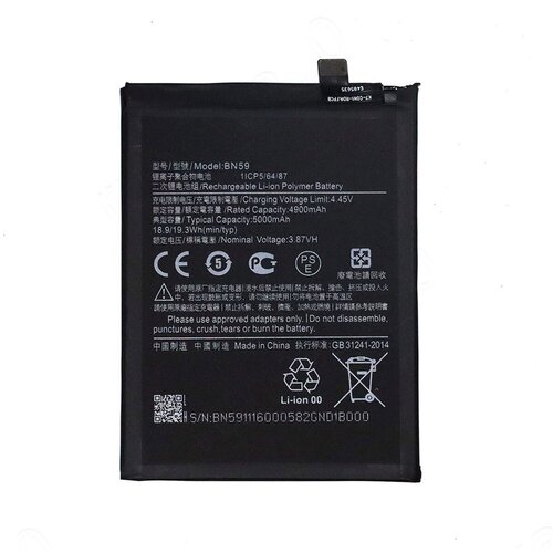  Baterija Teracell Plus Redmi Note 10 4G / Redmi Note 10S/ Redmi 10 2022 (BN59) (4900mAh) Cene