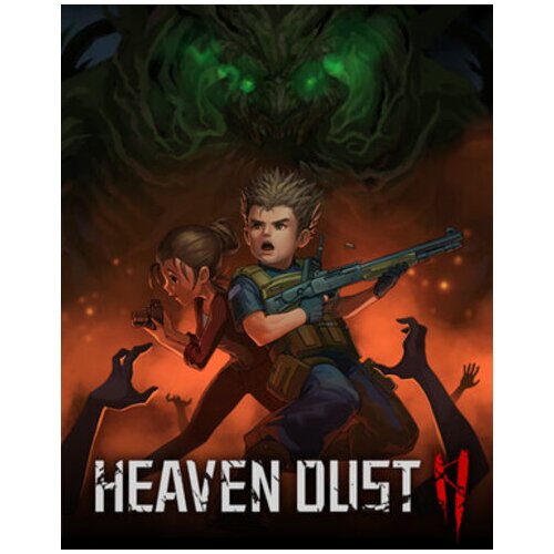 Steam Heaven Dust 2 (PC) Key EUROPE Cene