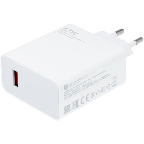 Xiaomi Punjač Mi ORG. 67W Combo Type-A, + 6A Type-C kabal MDY-12-EH Slike