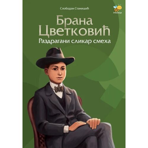 Pčelica Brana Cvetković: razdragani slikar smeha Slike