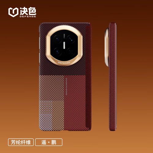  defense maska za mobilni telefon mate X7, bordo Cene