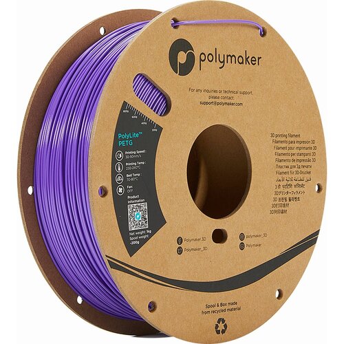 Polymaker polylite petg vijolična - 1,75 mm Cene