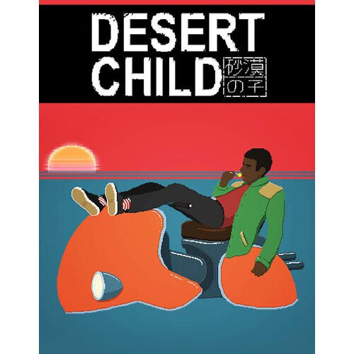  desert child (pc) steam key europe Cene