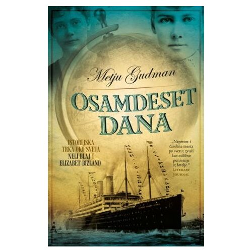Laguna Metju Gudman - Osamdeset dana Slike