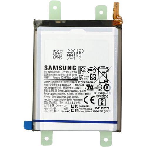Samsung originalna baterija galaxy S22 ultra EB-BS908ABY, 5000mAh - servisni paket, (20633107) Slike