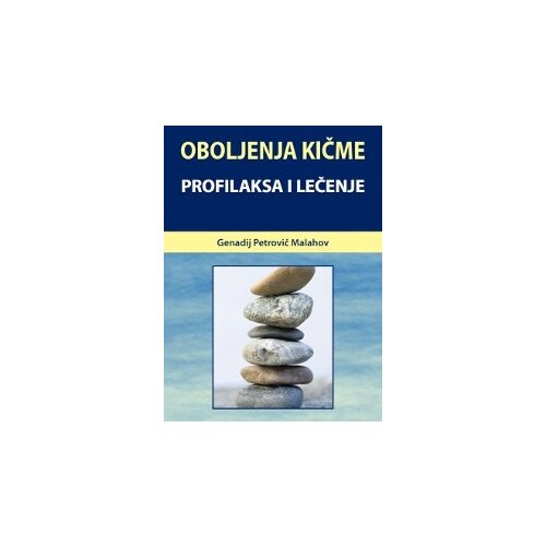 Prometej Beograd Genadij Petrovič Malahov - Oboljenja kičme Cene