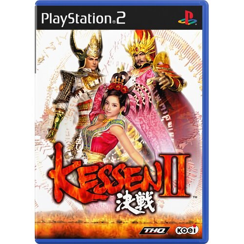  Kessen 2 (PS2) - rabljeno Slike