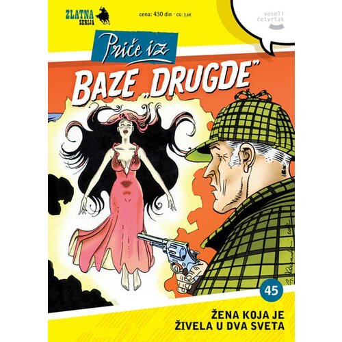 Veseli četvrtak Grupa autora - Zlatna serija 45: priče iz baze Drugde, korica A Slike