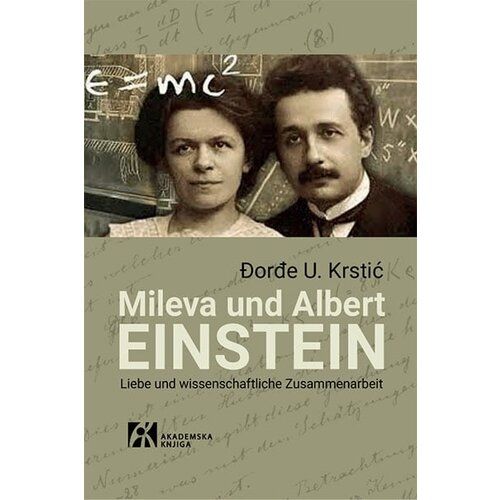 Akademska Knjiga Đorđe U. Krstić - Mileva und Albert Einstein: Liebe und wissenschaftliche zusammenarbeit Slike