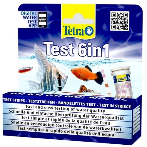 Tetra Test 6u1 10 trakica Cijene