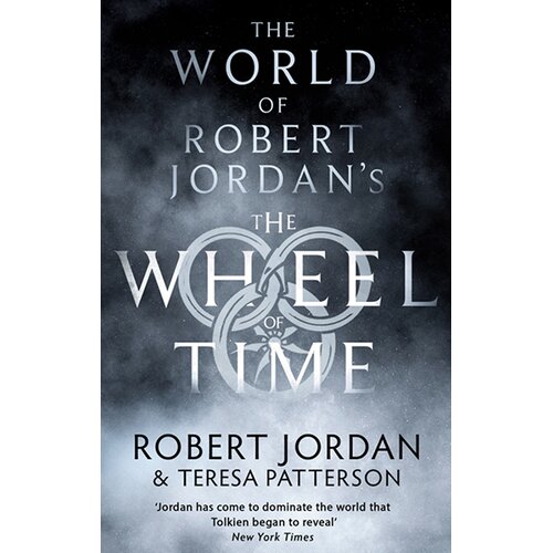 Litbrown Robert Jordan, Teresa Patterson - The World Of Robert Jordan's The Wheel Of Time Cene