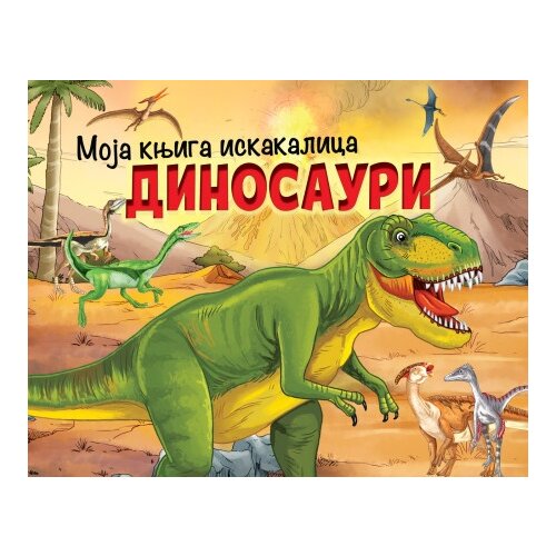 Vulkan Moja knjiga iskakalica: Dinosauri ( 29796 ) Slike