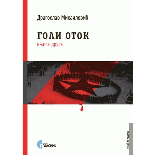 Službeni Glasnik Dragoslav Mihailović - Goli otok - knjiga 2 Cene