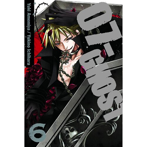 VIZ Media Yuki Amemiya - 07-Ghost 6 Slike