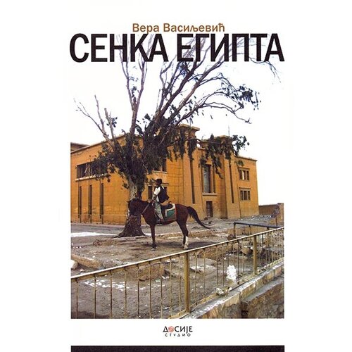 Dosije Vera Vasiljević
 - Senka Egipta Cene