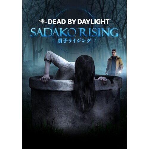Steam Dead by Daylight - Sadako Rising Chapter (DLC) (PC) Key GLOBAL Cene