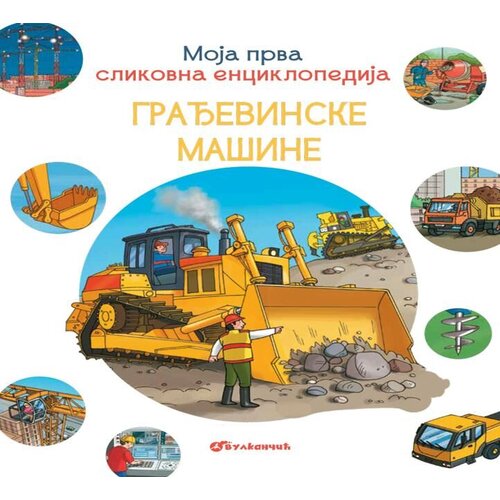 Vulkan Građevinske mašine-Knjiga Moja prva slikovna enciklopedija Cene