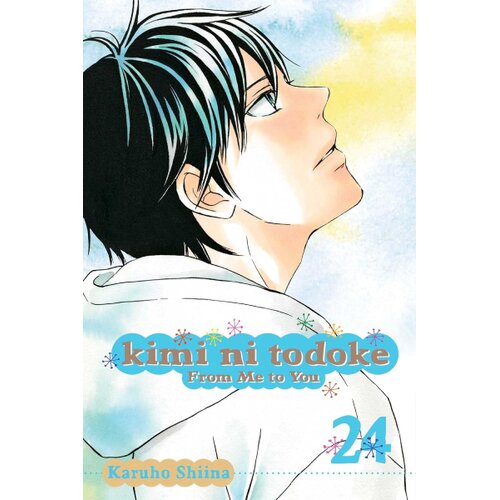 Harper Collins Publishers Ltd Karuho Shiina - Kimi ni Todoke: From Me to You, Vol. 24 Cene