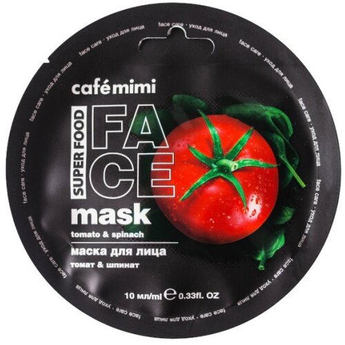 CafeMimi SUPERFOOD Maska za lice sa povrćem (paradajz i spanać) CAF&amp;Eacute; MIMI 10ml Slike