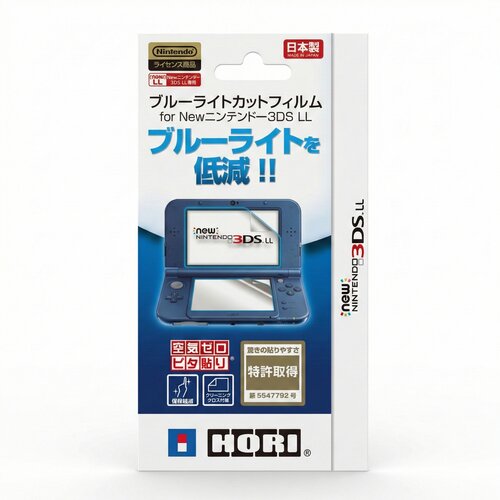 Nintendo New 3DS XL zaščitna folija za zaslon Cene