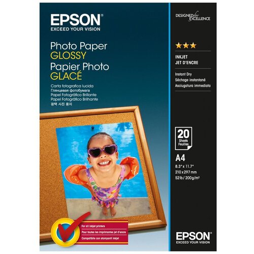 Epson Papir S042538 glossy photo paper A4 200g 20L Slike