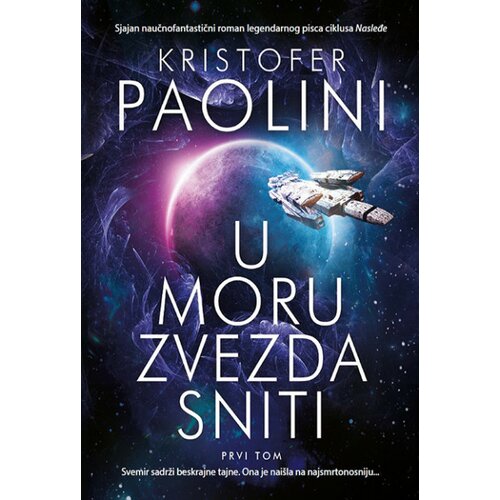 Čarobna knjiga Kristofer Paolini
 - U moru zvezda sniti 1 Slike