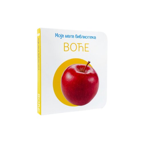  Moja mala biblioteka: Voće Cene