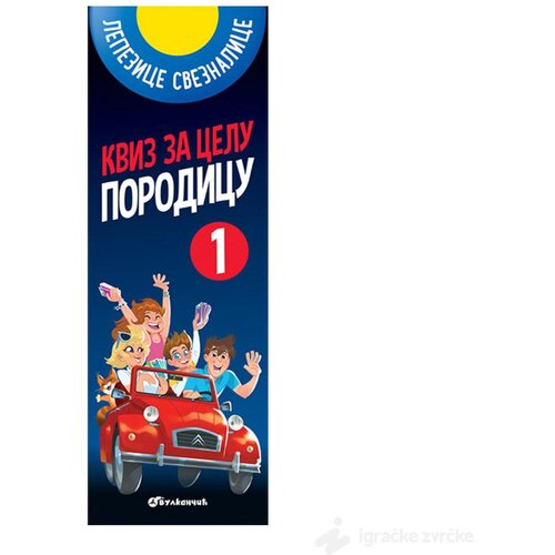 VULKAN Knjige za decu KVIZ za celu porodicu 1 Slike