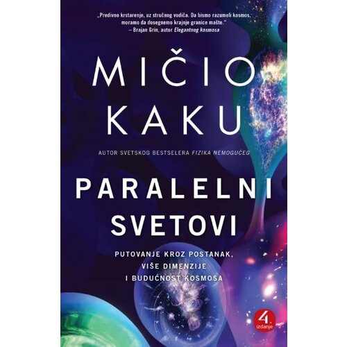  Paralelni svetovi/ 4. izdanje Cene