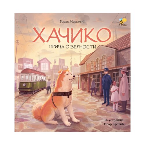  Hačiko: priča o vernosti Cene
