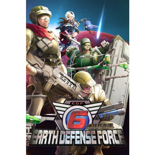  earth defense force 6 (pc) steam key global Cene