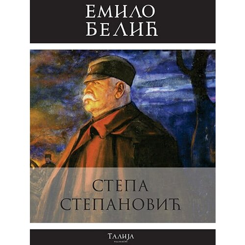 Talija izdava&amp;scaron;tvo Emilo Belić - Stepa Stepanović Slike