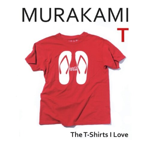 The Book Service Limited Haruki Murakami - Murakami T: The T-Shirts I Love Cene