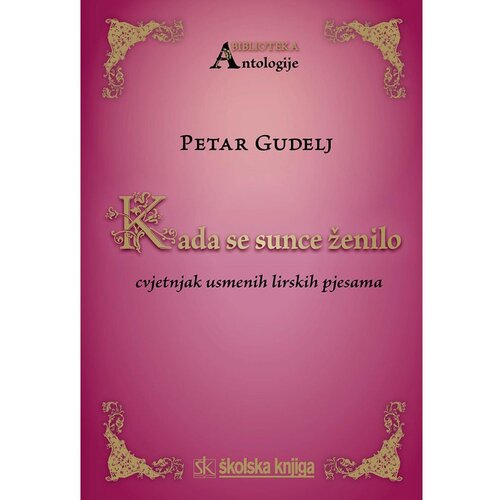 &amp;Scaron;kolska knjiga KAD SE SUNCE ŽENILO - CVJETNJAK USMENIH LIRSKIH PJESAMA - biblioteka ANTOLOGIJE - Petar Gudelj Slike