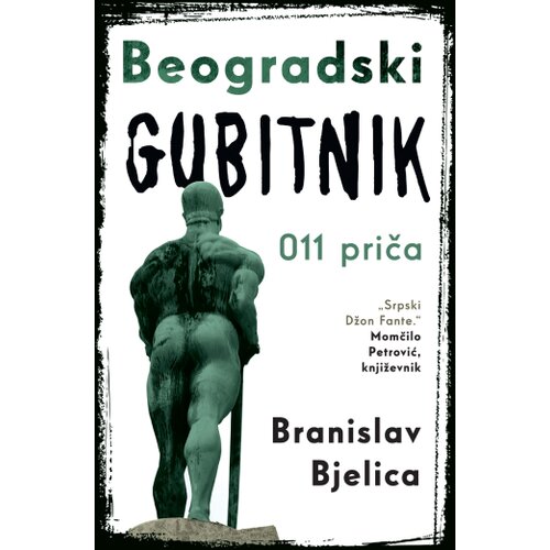  Beogradski gubitnik Slike
