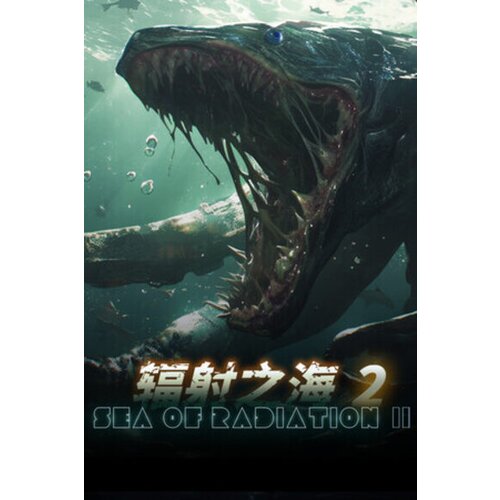 Steam Sea Of Radiation 2 Key (PC) GLOBAL Cene