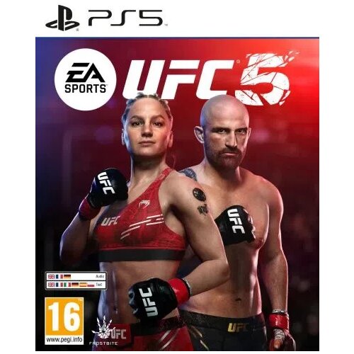 Sony UFC 5 PS Cijene