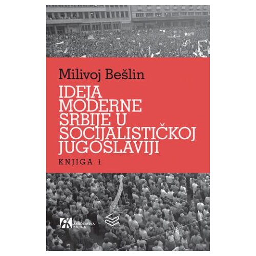 Akademska Knjiga Ideja moderne Srbije u socijalističkoj Jugoslaviji - knjiga 1 Slike