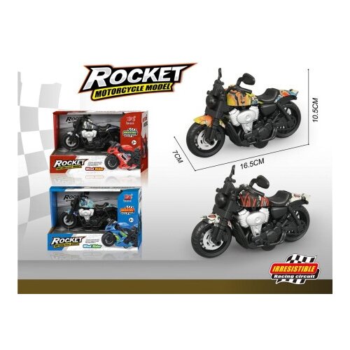  Rocket Motor za dečiju igru ( 964564 ) Slike